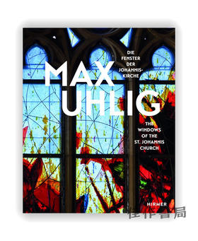 Max Uhlig : The Windows of the St. Johannis Church / 德国艺术家 马克斯·乌利格：圣约翰教堂的窗户