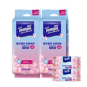 新品f『得宝Tempo』迷你樱花卫生湿巾8片/包*12小包