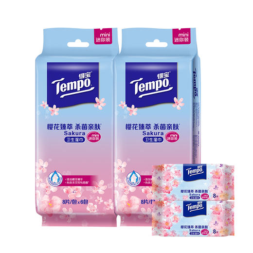 新品f『得宝Tempo』迷你樱花卫生湿巾8片/包*12小包 商品图0