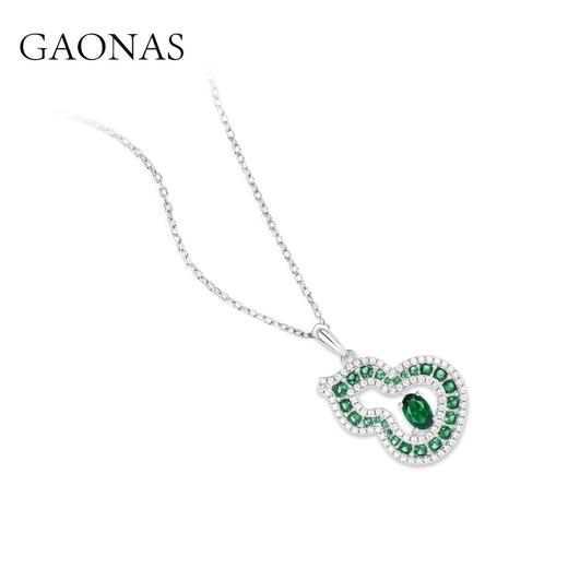 GAONAS 坠链均925银锆石 高纳仕 镶钻绿色葫芦吊坠 GX075300 商品图2