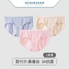 【莫代尔蚕丝】德国舒雅女士内裤新品薄款透气莫代尔桑蚕丝中腰平角底裤(1条装)30/21331T 商品缩略图6