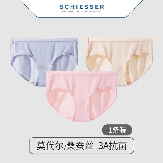 【莫代尔蚕丝】德国舒雅女士内裤新品薄款透气莫代尔桑蚕丝中腰平角底裤(1条装)30/21331T 商品图6
