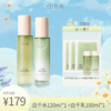 【4月会员专属】白千松露套组 商品缩略图0