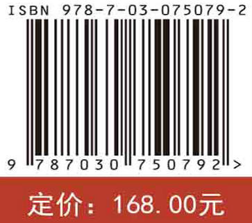 聚集诱导发光之可视化应用/吕超，管伟江，田锐 商品图2