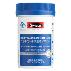 SWISSE,力他维多种维生素矿物质片【119.7g(1.33g/片*90片))】健合中国