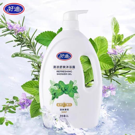 好迪沐浴露系列 1L/瓶 商品图1