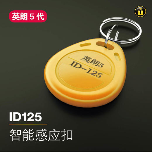 〖黄8015〗英朗5代lD125 商品图0