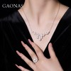 GAONAS 坠链均925银锆石 高纳仕 时尚 白色珠项链 WX075966 商品缩略图3