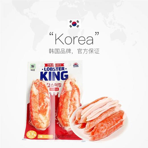 韩国思潮大林蟹肉棒手撕蟹柳即食低脂5.3号（10袋装） 商品图2
