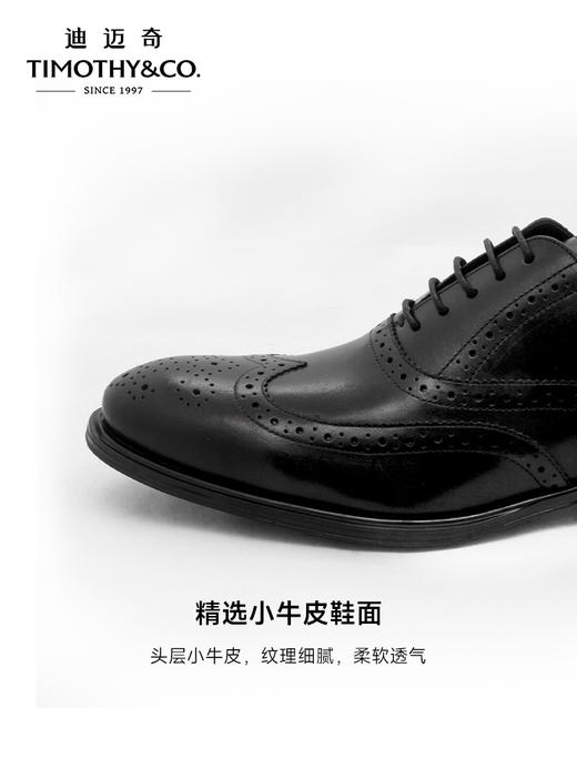 TIMOTHY＆CO．/迪迈奇男士布洛克牛津皮鞋正装结婚新郎鞋商务休闲 商品图2