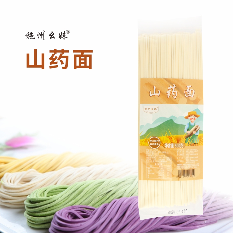 YF恩施山药面500g