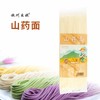YF恩施山药面500g 商品缩略图0