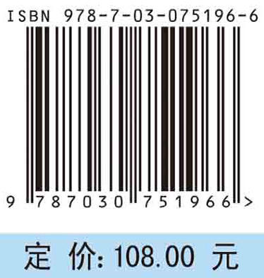 力学概要与习题解析：理科用/鞠国兴 商品图2