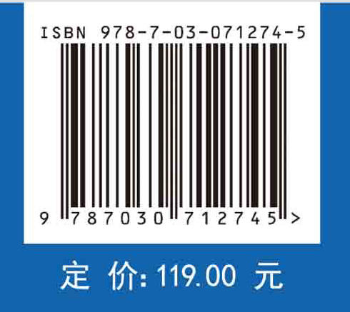 压接型IGBT器件封装可靠性建模与测评/李辉等 商品图2