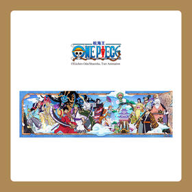 2000片全景 塑料平面拼图 H2551  全景长版拼图-ONE PIECE-和之国篇