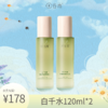 【4月会员专属】白千松露套组 商品缩略图1
