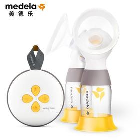美德乐丝韵·翼 智能版电动双边吸奶器