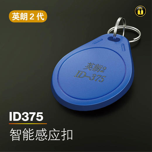 〖8011〗英朗2代lD375 商品图0