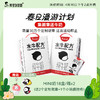 隔壁刘奶奶水牛配方纯牛奶mini奶125ml*18盒/2箱 天然高钙营养好喝 天然好喝天然甜 商品缩略图0