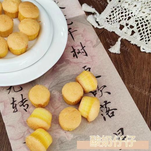 酸奶仔仔 商品图2