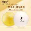 蜂妃蜂蜜精华皂95g 控油洗脸皂清洁卸妆洁面婴儿孕妇润肤沐浴香皂 官方正品 商品缩略图1