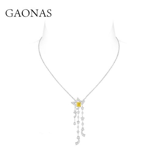 GAONAS 坠链均925银锆石 高纳仕 星河璀璨黄色项链 YX031516 商品图2