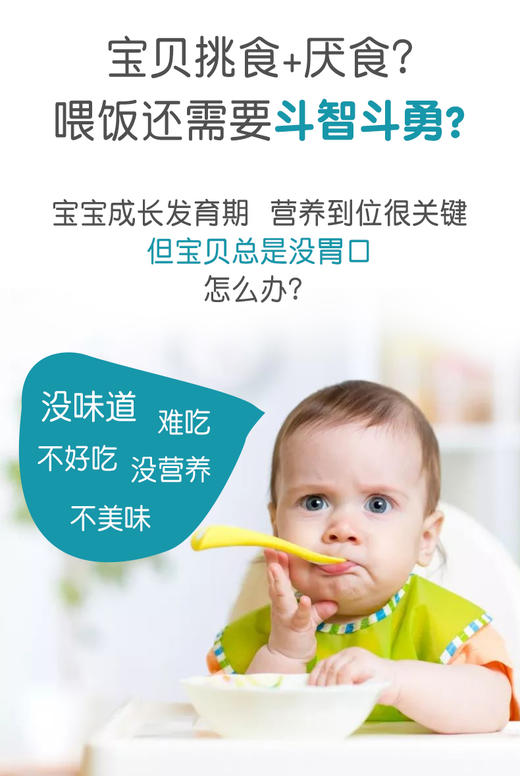 深海 鱼松/肉松 酥  拌饭神器/零食 提味增鲜 提升食欲 鲜香不腻 商品图3