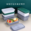喇叭花一次性餐盒饭盒打包盒塑料长方形带盖便当盒双层美式150套 商品缩略图1
