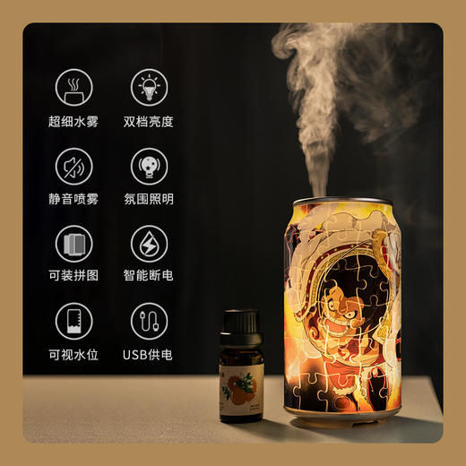 【折扣商品 】香薰机系列 CD1013 航海王 ONE PIECE-精油为临*qi商品 商品图2