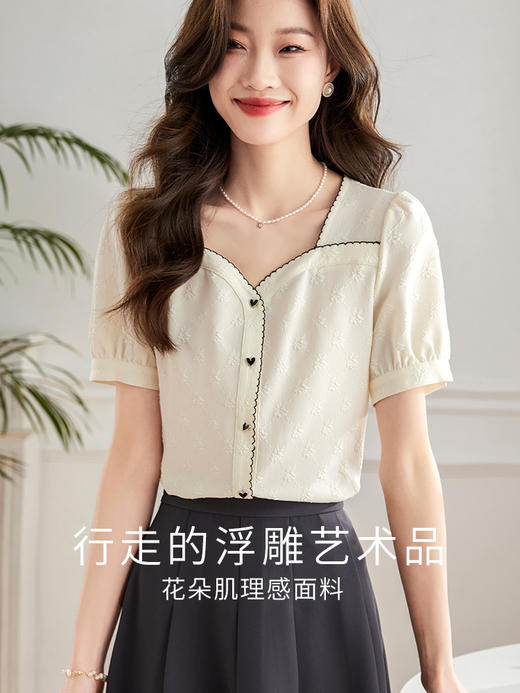 【专属特价】熙世界浮雕肌理感法式钻石领雪纺衫上衣女2025夏新款时尚洋气漂亮小衫 商品图1