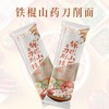 严选 | 怀生堂山药刀削面180g*6袋/箱 中厚边薄 宽韧劲道 商品缩略图4