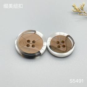 S5491(整包购买)