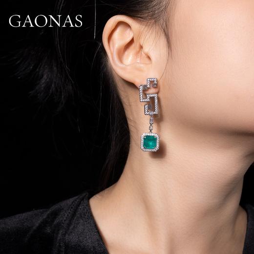 GAONAS 925银锆石耳饰 高纳仕 芳华 绿色耳环 GE112200 商品图3