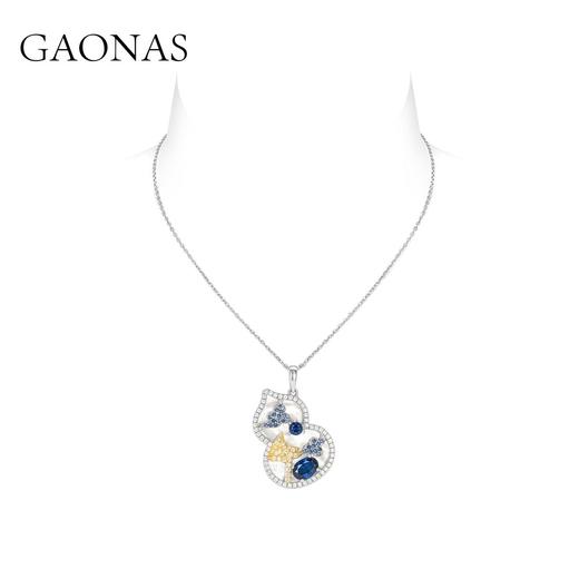 GAONAS 坠链均925银锆石 高纳仕   幽兰 蓝项链 BX081433葫芦 商品图2