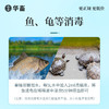 华畜高锰酸钾养鱼用消毒液鱼缸鱼塘杀菌药粉水产养殖高猛酸钾溶液 商品缩略图1