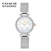 COACH蔻驰帕克编织表银 商品缩略图1
