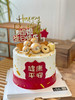 健康平安送给长辈的新款寿星蛋糕，翻糖配件需提前24小时以上预订 商品缩略图4