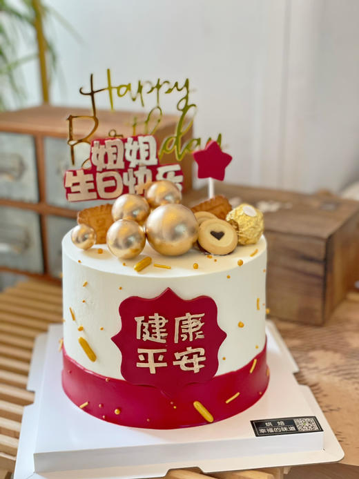 健康平安送给长辈的新款寿星蛋糕，翻糖配件需提前24小时以上预订 商品图4