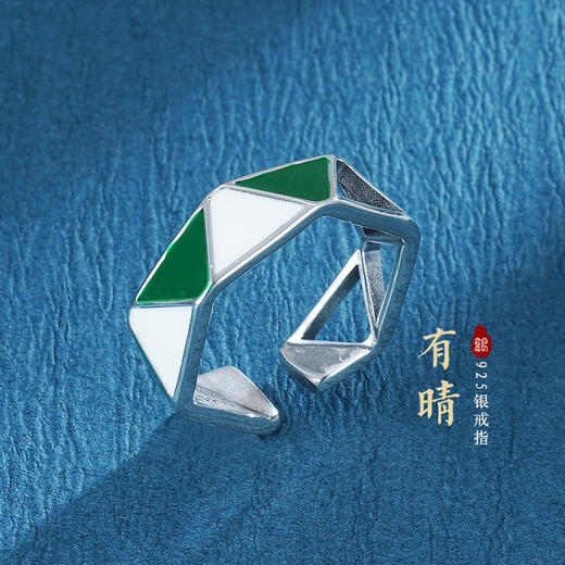 子佩集S925银【有晴】戒指【CY705752】2304 商品图0