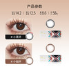 DARRENS小黑环/小咖环日抛 | 小直径 艺考眼证件照必备1盒10片 商品缩略图1