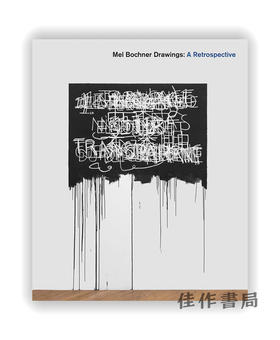 Mel Bochner Drawings: A Retrospective / 梅尔·博赫纳素描：回顾