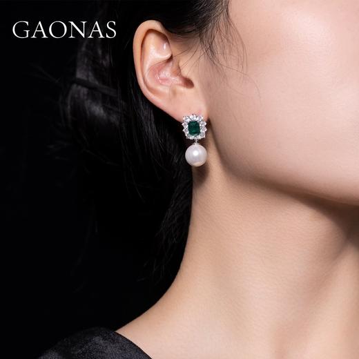 GAONAS 925银锆石耳饰 高纳仕 日常绿色福利珠珠耳钉GE126633 商品图3