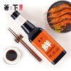 【特价品】长寿花箸下味极鲜酱油800ml生抽调味品厨房调料凉拌炒菜酱油 商品缩略图4