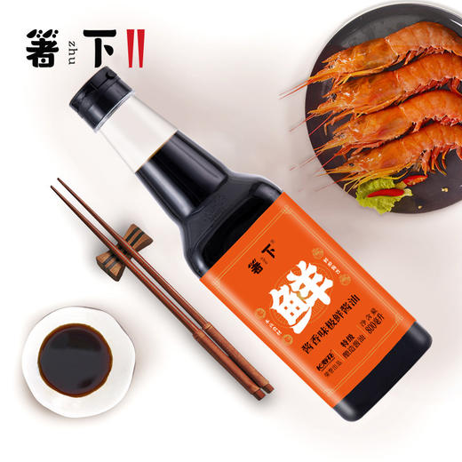 【特价品】长寿花箸下味极鲜酱油800ml生抽调味品厨房调料凉拌炒菜酱油 商品图4