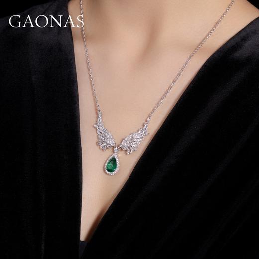 GAONAS 坠链均925银锆石 高纳仕 清晨天使之翼绿项链GX102266 商品图2