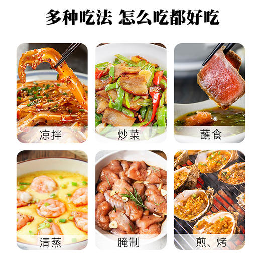 【特价品】长寿花箸下味极鲜酱油800ml生抽调味品厨房调料凉拌炒菜酱油 商品图6