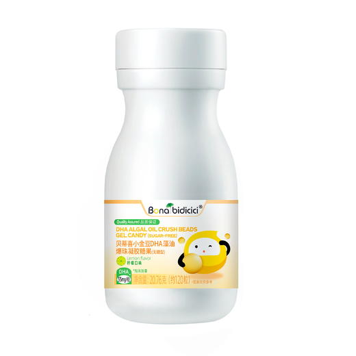 贝蒂喜小金豆DHA藻油爆珠凝胶糖果（无糖型）120粒 商品图0