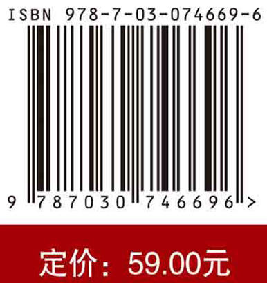 数字营销伦理与法规/周茂君，刘明秀等 商品图2