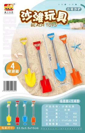 688-148不锈钢沙铲