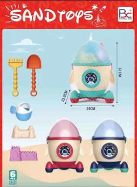 8603火箭沙滩桶6件套